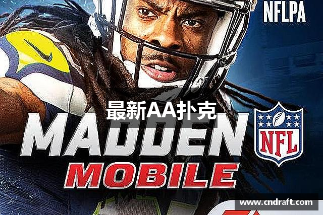 用户常见的问题解答?